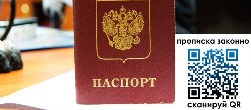 регистрация в Данилове